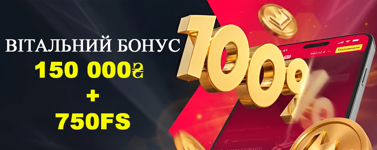 Головна сторінка Слотокінг